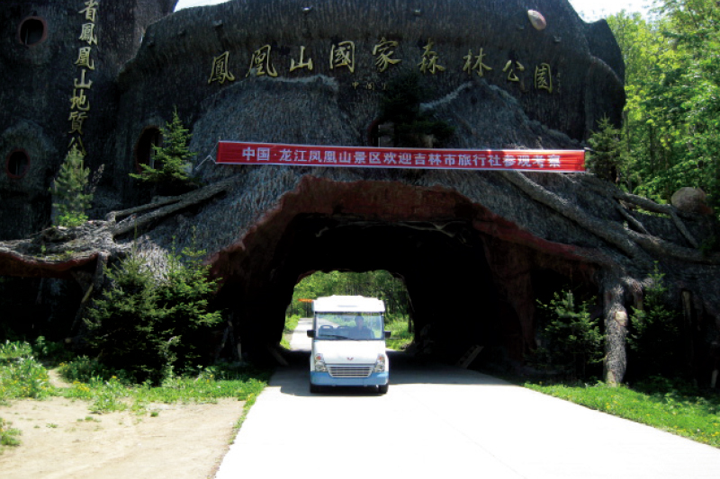 �������P��ɽ